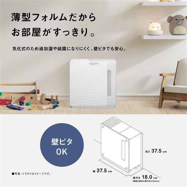 Panasonic 加湿器　気化式　極美品 Panasonic Panasonic 気化式加湿器 19畳 4.2L ミルキーホワイト
