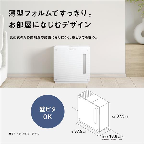 Panasonic Panasonic 気化式加湿機 19畳 4.2L ミスティホワイト