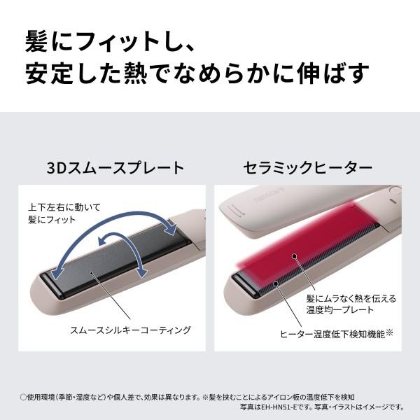 Panasonic ストレートアイロン ナノケア［高浸透ナノイー搭載/5段階