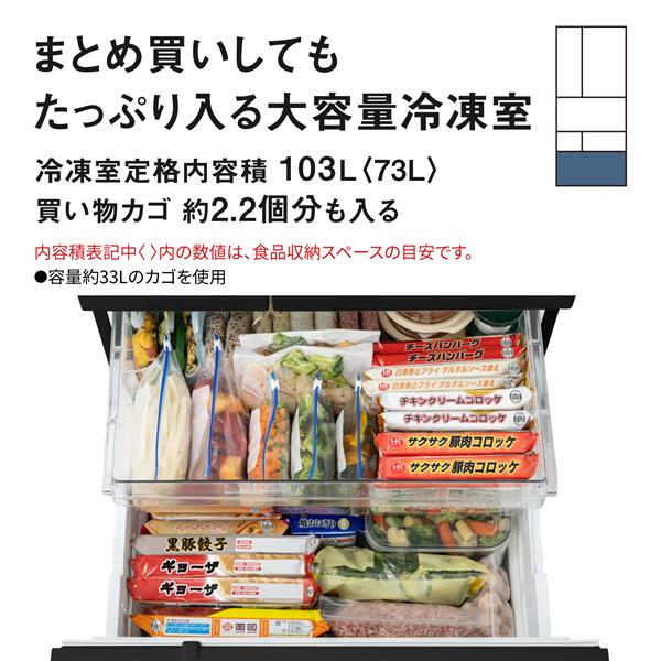 Panasonic Panasonic 冷蔵庫 [AIエコナビ][野菜室が真ん中タイプ]【6
