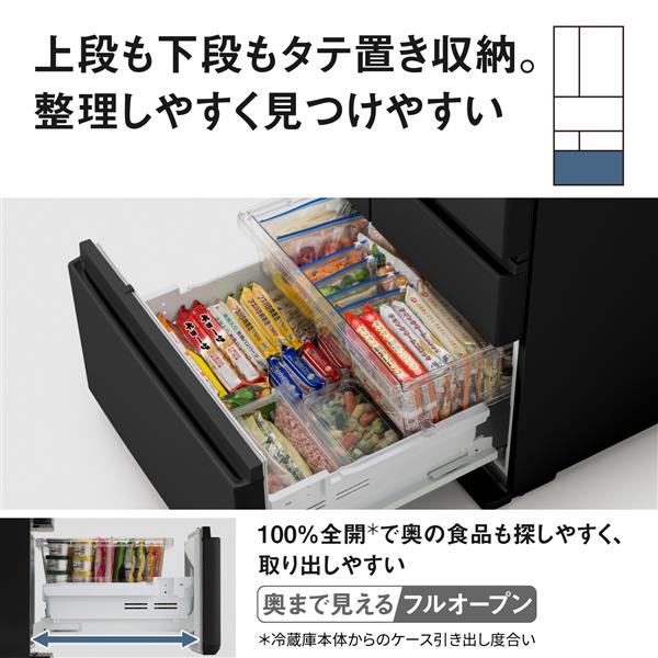Panasonic Panasonic 冷蔵庫 [AIエコナビ][野菜室が真ん中タイプ]【6