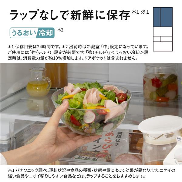 Panasonic Panasonic 冷蔵庫 [AIエコナビ][野菜室が真ん中タイプ]【6