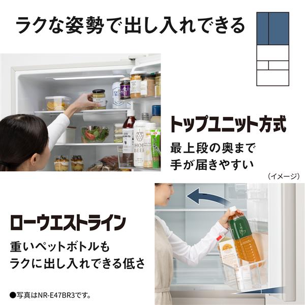 Panasonic Panasonic 冷蔵庫 [AIエコナビ][野菜室が真ん中タイプ]【6
