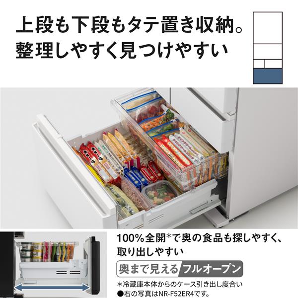 Panasonic Panasonic 冷蔵庫 [AIエコナビ][野菜室が真ん中タイプ]【5