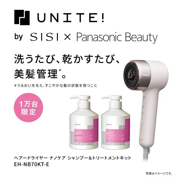 Panasonic ヘアードライヤー ナノケア シャンプー＆トリートメント