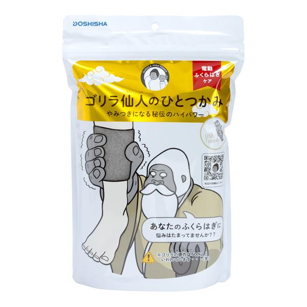 DOSHISHA ゴリラ仙人のひとつかみ グレー SNGRF-2601GY | ノジマオンライン
