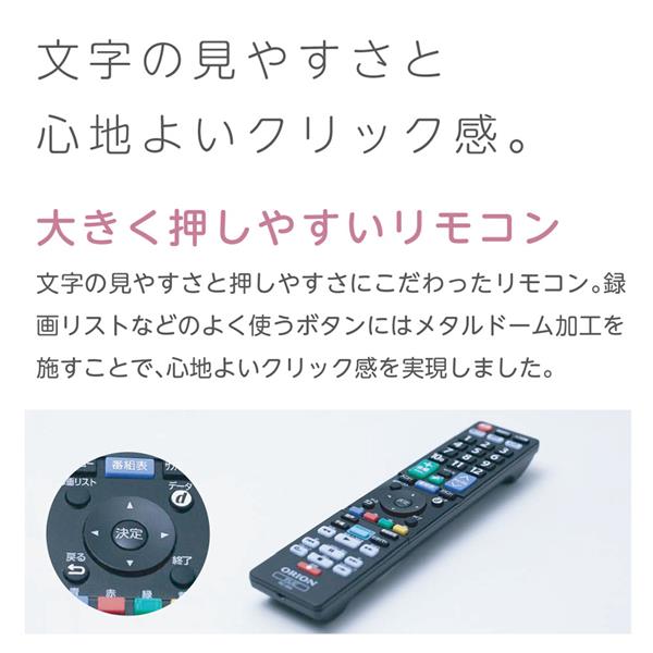 ドウシシャ 液晶テレビ 32V型/ネット機能なし OL32SE100N | ノジマ