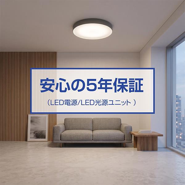 ELSONIC 音声操作シーリングライト8畳調色 EDCL8VC | ノジマオンライン