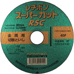 レヂボン RSC12520-40