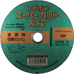 レヂボン RSC18020-40