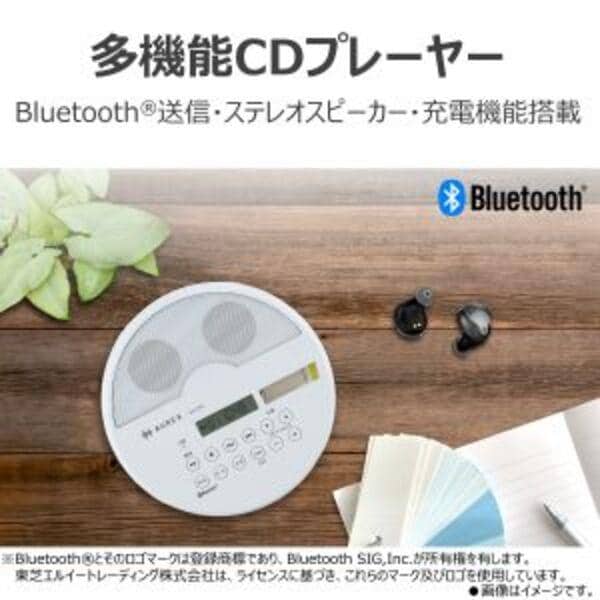 Aurex AX-CP50(W) ポータブルCDプレーヤー スピーカー付 Amazon.co.jp: 【日本メーカー製！セット品】多機能ポータブルCD