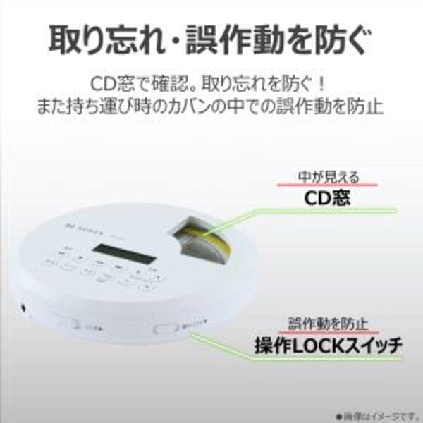 AUREX ポータブルCDプレーヤー [カンタン操作のベーシックモデル] AX