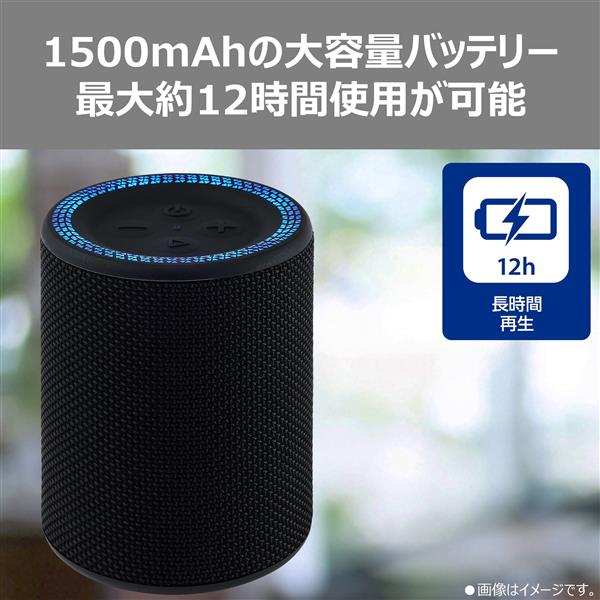 AUREX ワイヤレススピーカー ブラック AX-WSP12-K | ノジマオンライン