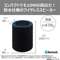 AUREX ワイヤレススピーカー ブラック AX-WSP12-K | ノジマオンライン