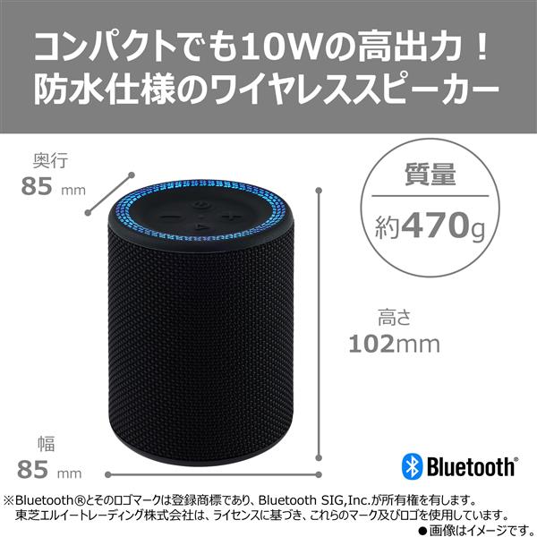 AUREX ワイヤレススピーカー ブラック AX-WSP12-K | ノジマオンライン