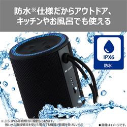 AUREX ワイヤレススピーカー ブラック AX-WSP12-K | ノジマオンライン