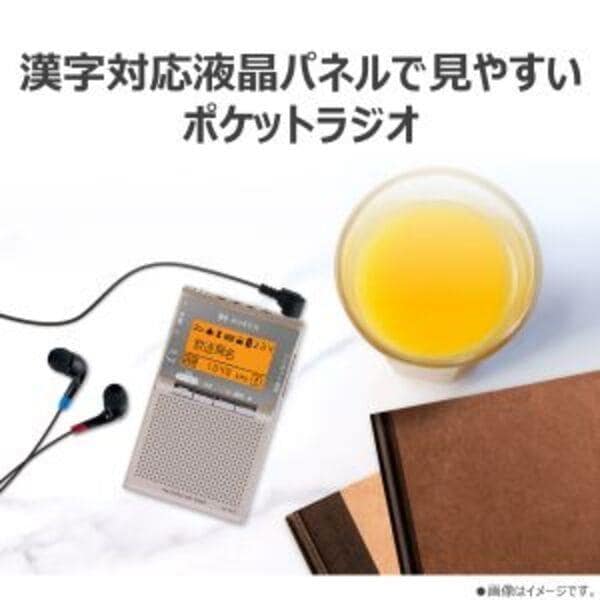 TOSHIBA LEDライト付きポケットラジオ AX-PR40-N | ノジマオンライン