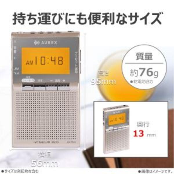 TOSHIBA LEDライト付きポケットラジオ AX-PR40-N | ノジマオンライン