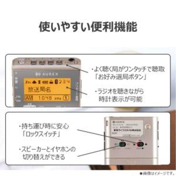 TOSHIBA LEDライト付きポケットラジオ AX-PR40-N | ノジマオンライン