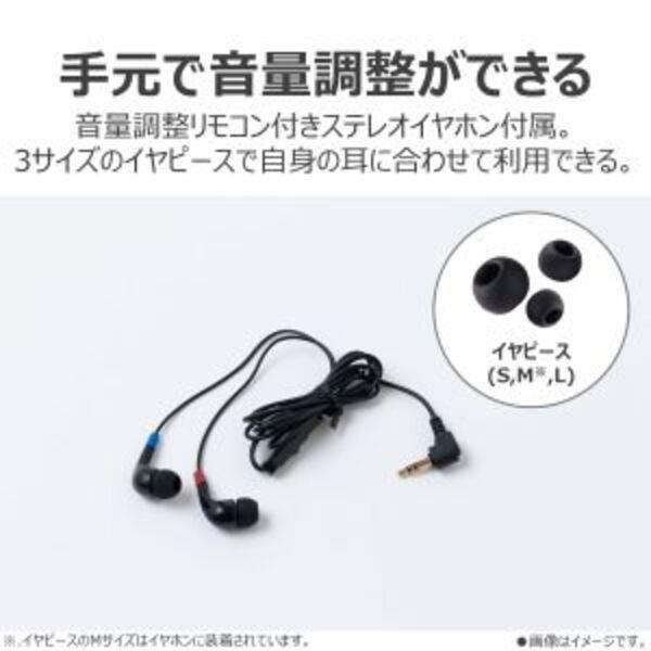 TOSHIBA LEDライト付きポケットラジオ AX-PR40-N | ノジマオンライン