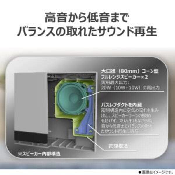 スリム型サウンドシステム AUREX スリム型サウンドシステム [置き場所に困らない縦型スリムで