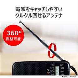 TOSHIBA ラジオ AX-HR20K | ノジマオンライン