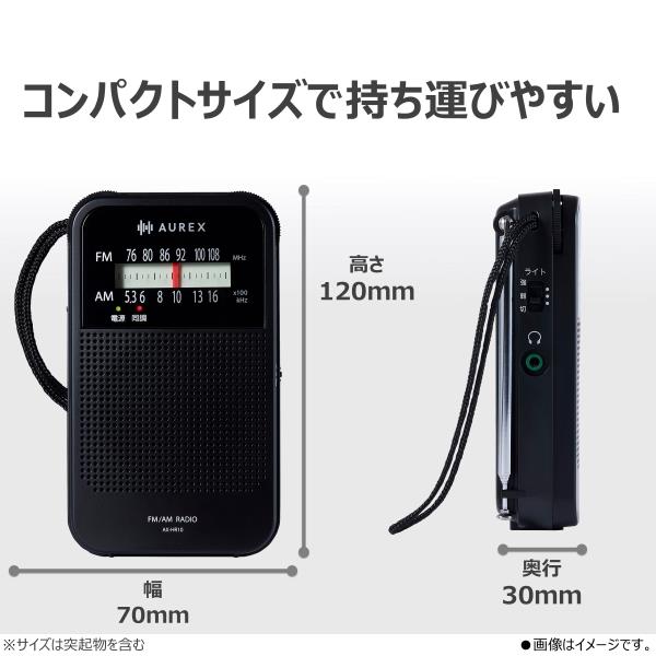 Aurex ラジオ TOSHIBA ラジオ AUREX LEDライト付 ブラック AX-HR10-K | ノジマオンライン