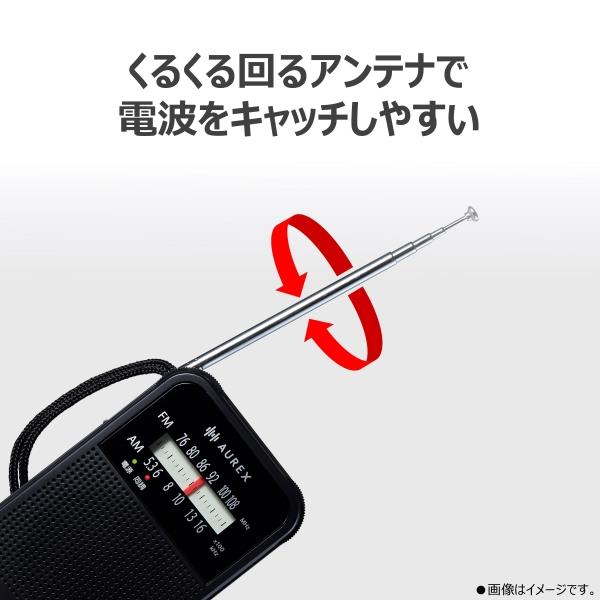 TOSHIBA ラジオ AUREX LEDライト付 ブラック AX-HR10-K | ノジマオンライン