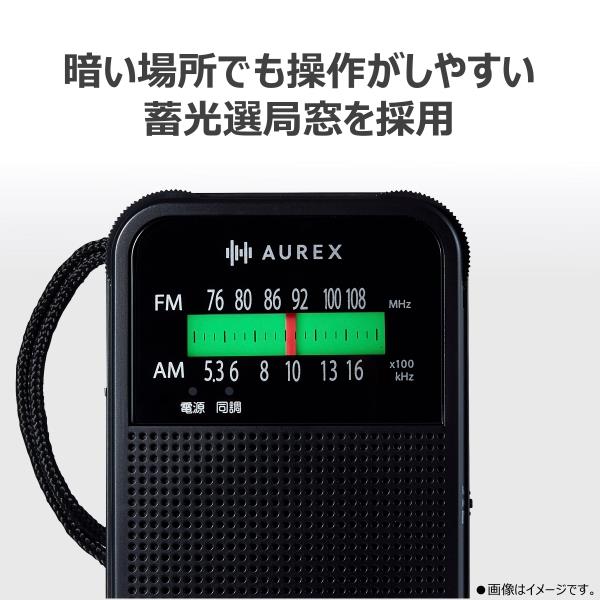 TOSHIBA ラジオ AUREX LEDライト付 ブラック AX-HR10-K | ノジマオンライン