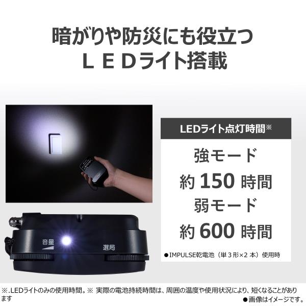 TOSHIBA ラジオ AUREX LEDライト付 ブラック AX-HR10-K | ノジマオンライン