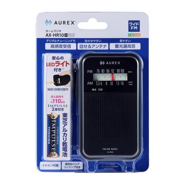 TOSHIBA ラジオ AUREX LEDライト付 ブラック AX-HR10-K | ノジマオンライン TOSHIBA ラジオ AUREX LEDライト付 ブラック AX-HR10-K | ノジマオンライン