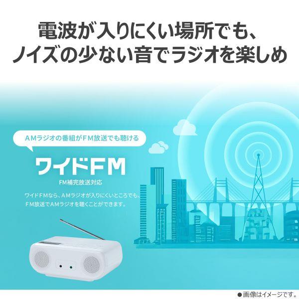 TOSHIBA CDラジオ AUREX ホワイト AX-CR30-W | ノジマオンライン