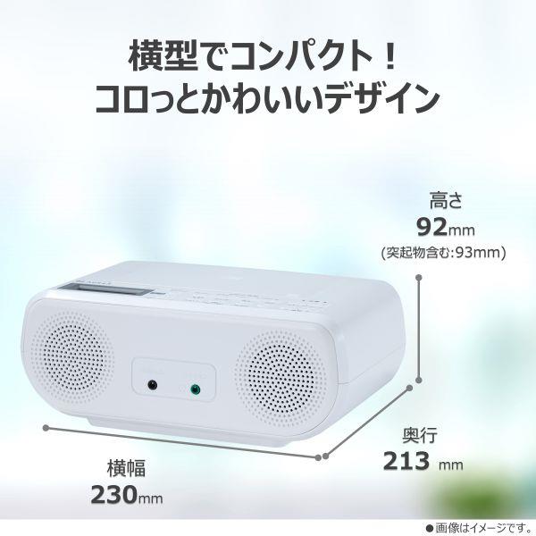 TOSHIBA CDラジオ AUREX ホワイト AX-CR30-W | ノジマオンライン