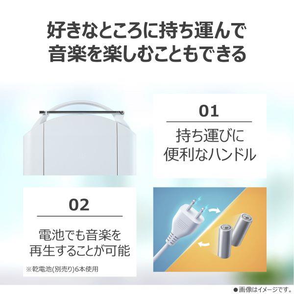 TOSHIBA CDラジオ AUREX ブルー AX-CR30-L | ノジマオンライン