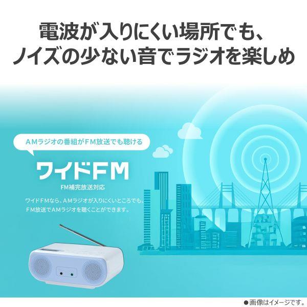 TOSHIBA CDラジオ AUREX ブルー AX-CR30-L | ノジマオンライン
