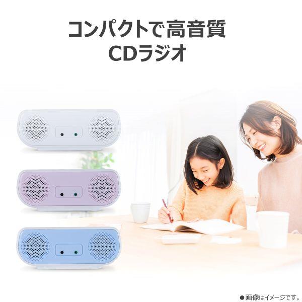 TOSHIBA CDラジオ AUREX ブルー AX-CR30-L | ノジマオンライン