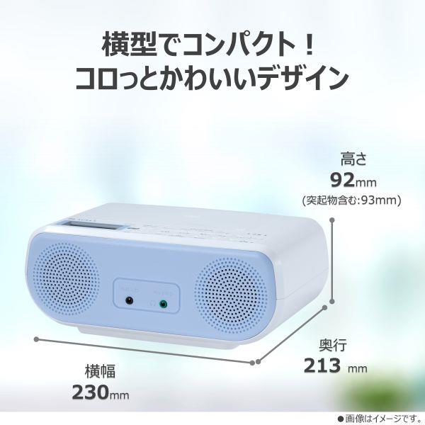 TOSHIBA CDラジオ AUREX ブルー AX-CR30-L | ノジマオンライン