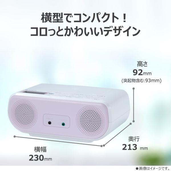 TOSHIBA CDラジオ AUREX ピンク AX-CR30-P | ノジマオンライン