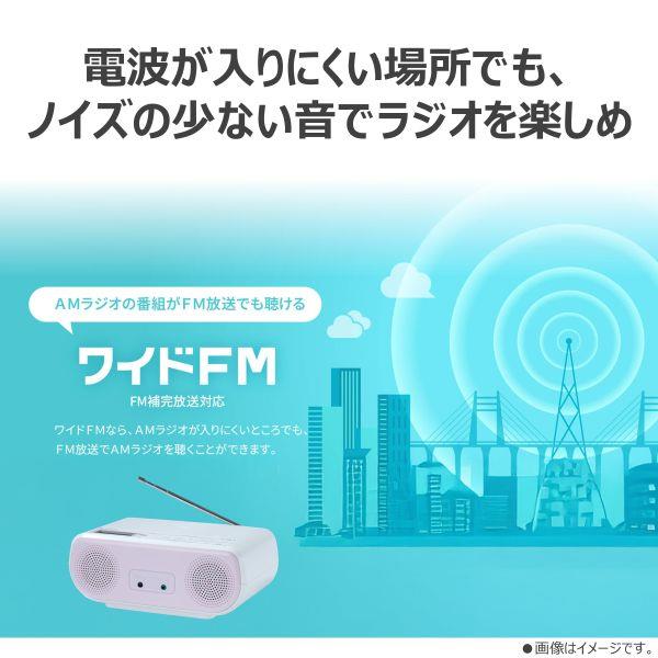 TOSHIBA CDラジオ AUREX ピンク AX-CR30-P | ノジマオンライン