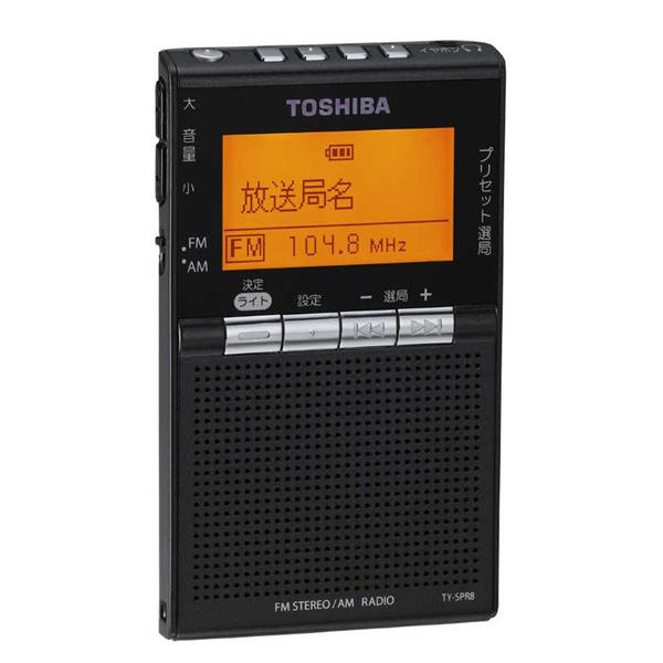 TOSHIBA ポータブルラジオ　TY-SPR8 新品 TOSHIBA ポータブルラジオ ワイドFM対応 ブラック TYSPR8 | ノジマ