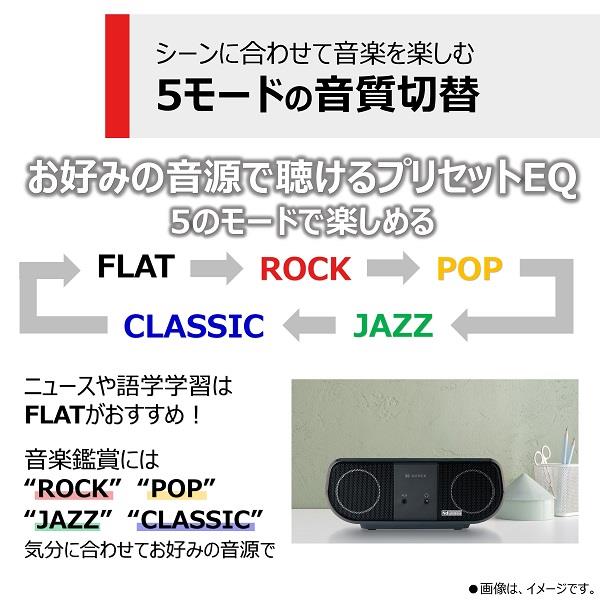 TOSHIBA CDラジオ ブラック TY-ANC1-K | ノジマオンライン