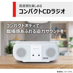 TOSHIBA TY-C251W CDラジオ ホワイト TOSHIBA CDラジオ TY-C251（W） ホワイト CDラジカセ - 最安値