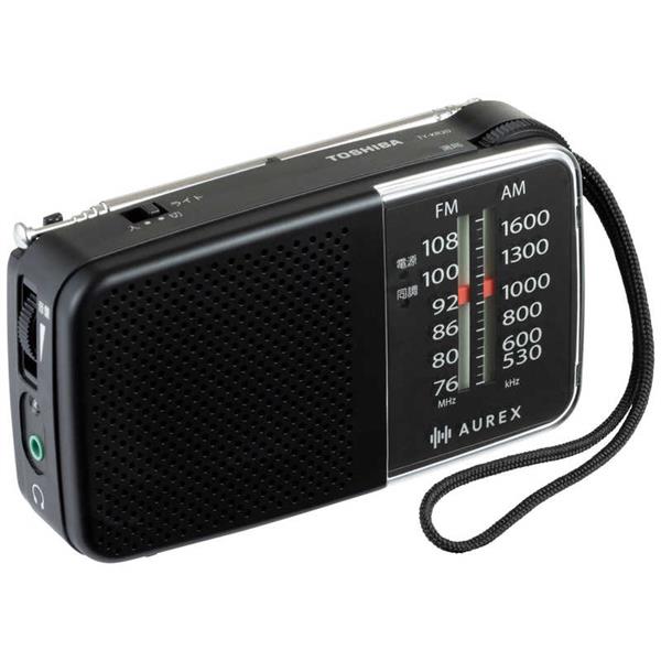 AUREX FM/AMラジオ LEDライト付き ブラック TYKR20 | ノジマオンライン