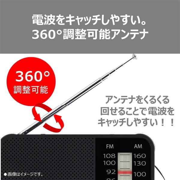 TOSHIBA ポータブル充電ラジオ TY-KCR1-K | ノジマオンライン