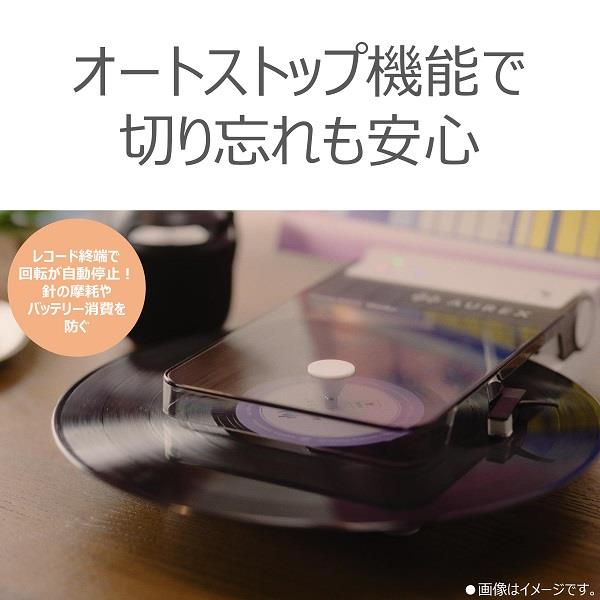 AUREX AX-RP10-W コンパクト&ワイヤレスレコードプレーヤー