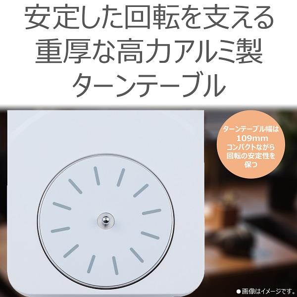 AUREX コンパクト&ワイヤレスレコードプレーヤー ホワイト AX-RP10-W
