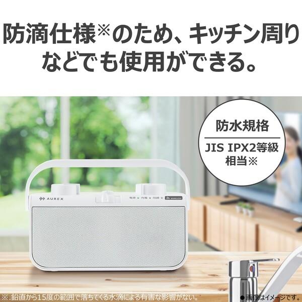 TOSHIBA TV用ワイヤレススピーカー AX-WST21-W | ノジマオンライン