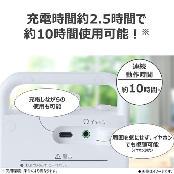 TOSHIBA TV用ワイヤレススピーカー 子機 AX-WST1EX-W | ノジマオンライン