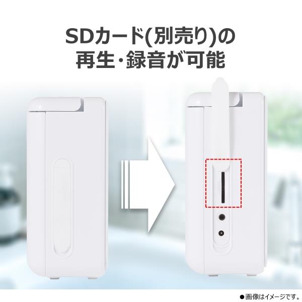 TOSHIBA CDラジカセ AUREX 防水SD/CD ホワイト AX-CRB60-W | ノジマ
