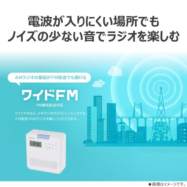 TOSHIBA CDラジカセ AUREX 防水SD/CD ホワイト AX-CRB60-W | ノジマ